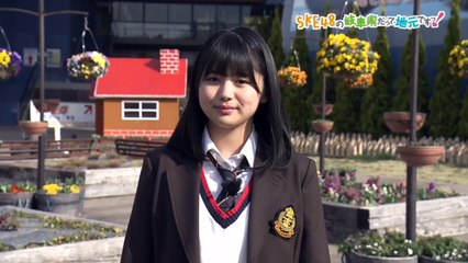 SKE48の岐阜県だって地元ですっ！ 2017年3月29日オンエア「春のおでかけスポット（1）木曽三川公園」