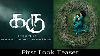 Karu | First Look Teaser | Sai Pallavi & Director Vijay