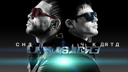 Music video for La Masacre (Audio) performed by Chacal y Yakarta.