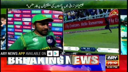 Watch what Sarfraz said after winning match against England