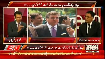 Aina – 14th June 2017