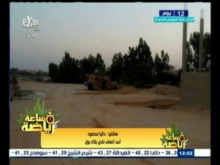 #ساعة‪_‬رياضة | أزمة كبيرة في نادي بلاك بول والأعضاء يحررون محضر ضد الإدارة