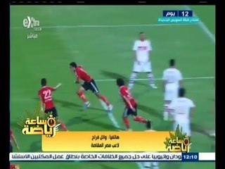 #ساعة‪_‬رياضة | وائل فراج: أكن كل أحترام للأهلي .. ولكن اتفقت مع الزمالك