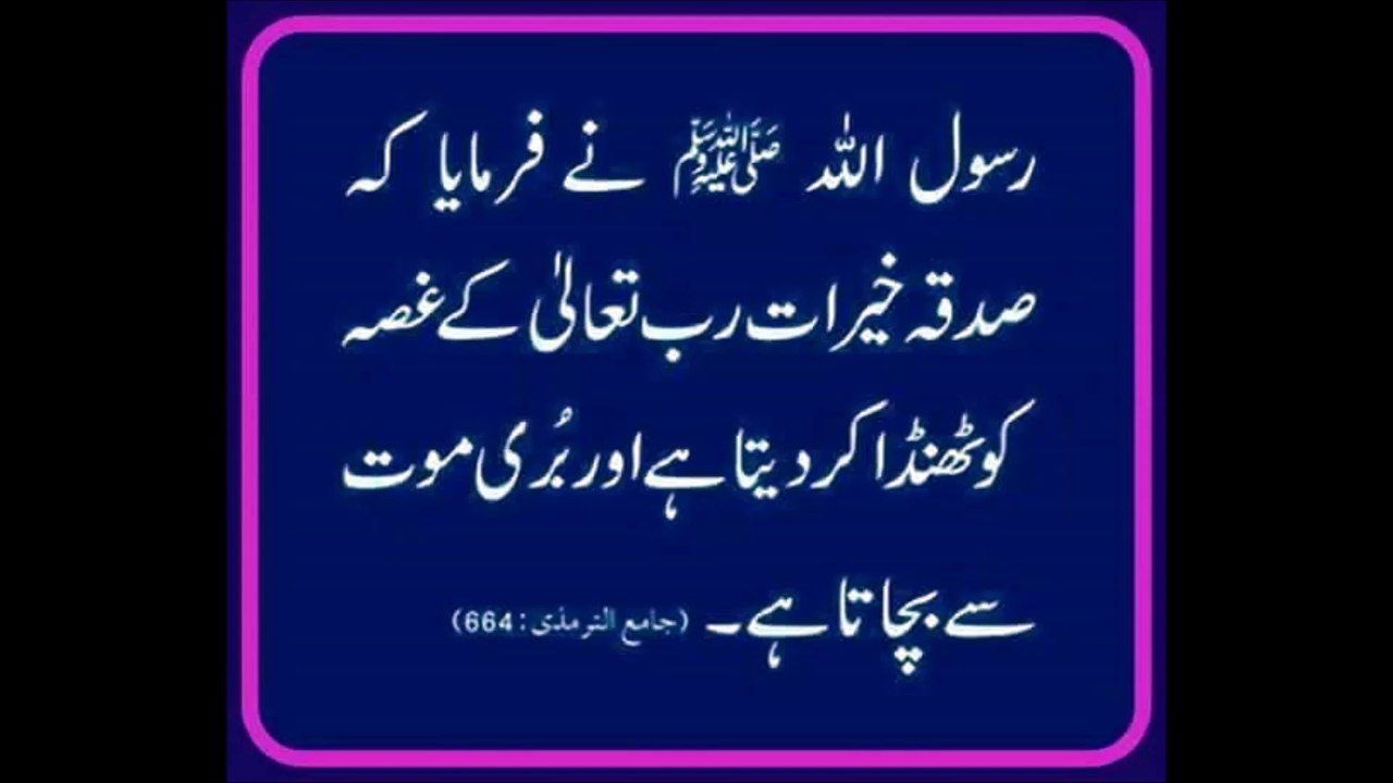 اللہ کا سے توبہ کیا کرو