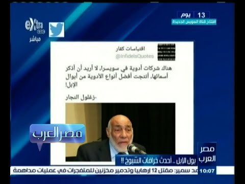 #مصر‪_‬العرب | الجزء الأول | اشتعال الصراع بين تركيا وداعش