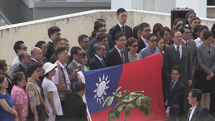 Taiwán retira bandera de embajada en Panamá y celebra una ceremonia de despedida
