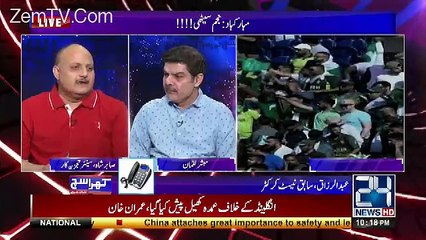 Video herunterladen: Khara Sach with Mubashir Lucman – 14th June 2017