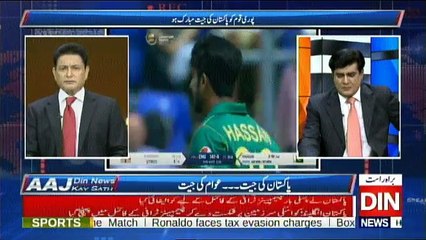 Aaj Din News Kay Sath - 14th June 2017