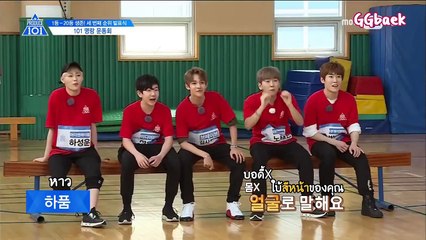 [Thaisub] PRODUCE 101 Season2 งานกีฬากับเกมใบ้คำ
