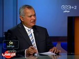 #cbc_egy  -  #Mubasher - بث مباشر -- 18-7-2013 --محمد العرابي ونقاش حول المشهد السياسي الحالي