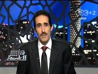 #Honaal3asema - هنا العاصمة -- 17-7-2013 - الحلقة الكاملة