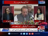Live with Dr. Shahid Masood - 14th June 2017 - Nawaz Sharif cannot resign and even go outside in current situation.