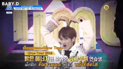[ซับไทย] Produce101 Season 2 อันดับ 9 'ยุนจีซอง' ในการจัดอันดับครั้งที่ 3