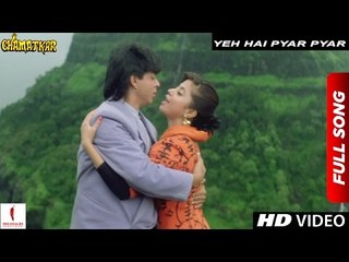 Yeh Hai Pyar Pyar Full Song | Chamatkar | Shah Rukh Khan, Urmila Matondkar