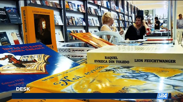 i24NEWS DESK | Jerusalem int'l book fair welcomes famous authors | Thursday, June 15th 2017