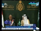 #غرفة_الأخبار | وزير الخارجية سامح شكري يتوجه إلى الإمارات بعد إنتهاء زيارته إلى السعودية
