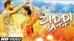 Latest Punjabi Song - HD(Official Video) - ZIDDI JATT - Full Song - Geeta Zaildar, Kuwar Virk - Punjabi Songs - PK hungama mASTI Official Channel
