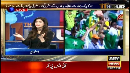 11th Hour 14th June 2017