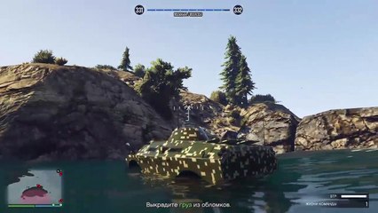 GTA online - БУНКЕР миссии, БТР на воде (4)