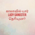 காலாவில் Lady Gangster யார் தெரியுமா?