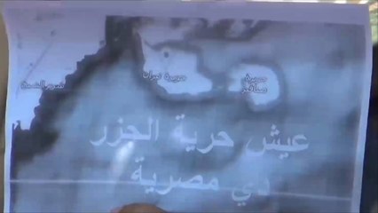 تيران وصنافير.. خطوات متسارعة للتنازل عنها