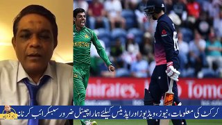 Rashid Latif Message to India On Pakistan in Final Champions Trophy