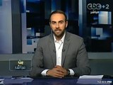 #CBC_egy - #Mubasher - بث مباشر -- 15-7-2013 - الضرائب تنفى وجود نزاعات بينها وبين محمد الامين