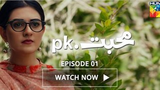 Mohabbat.PK Episode 1 HUM TV Drama - 14 June 2017