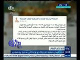 #غرفة_الأخبار | استشهاد ضابط وثلاثة جنودوإصابة 3 أخرين في أنفجار عبوة ناسفة برفح