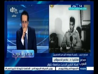 #مصر‪_‬العرب | د/عاصم الدسوقي: محمد نجيب كان من أنصار " ناكل لقمة لقمة " وعبد الناصر أراد كل الرغيف