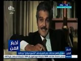 #أخبار_الفن | معرض لأهم محطات عمر الشريف في 