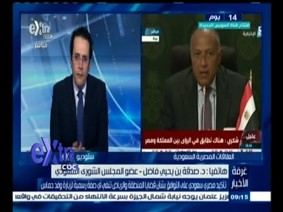 #غرفة_الأخبار | تأكيد مصري سعودي على التوافق بشأن قضايا المنطقة والرياض تنفي أى صفة لزيارة وفد حماس