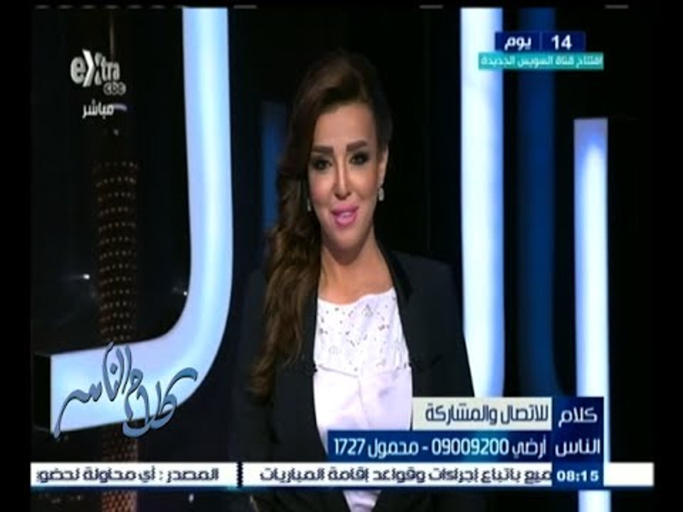 #كلام_الناس | الحلقة الكاملة 23 يوليو 2015 | كيف تقرأ أنت ثورة يوليو بعد مرور 63 عاما ؟