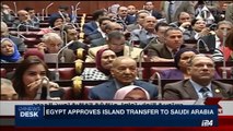 i24NEWS DESK | Egypt approves island transfer to Saudi Arabia | Wednesday, June 14th 2017