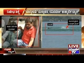 Mastigudi Tragedy : Temporary Ban & Fines On Ravivarma & His Team