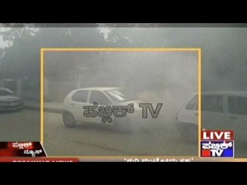 Parked Car Catches Fire Due To Battery Short Circuit Near Tumkur Court