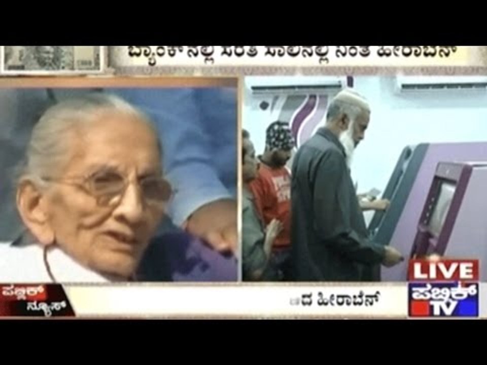 Central Government s Master Plan To Curb Corruption Video Dailymotion
