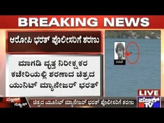 Mastigudi Unit Manager Bharat Surrenders