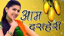 Aam Dasheri ¦¦  सपना डांस  ¦¦ आम दशेरी  ¦¦  Latest Haryanvi Dance 2017 ¦¦  Sapna Dancer ¦¦ Mor Music