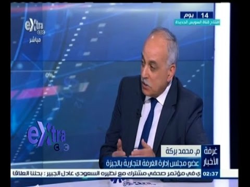 #غرفة_الأخبار | حوار خاص حول ارتفاع عجز الميزان التجاري