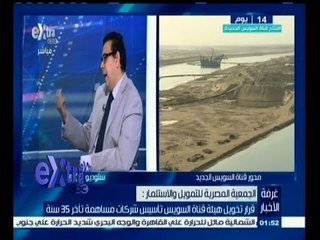 #غرفة_الأخبار | الرقابة المالية تبدأ تعديل قانون يخويل لقناة السويس سلطة تأسيس شركات