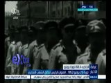 #غرفة_الأخبار | ثورة 23 يوليو 1952 …العنوان الرئيسي لنضال الشعب المصري