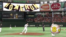 坂本 勇人 8号 ソロ ホームラン 2017年6月14日 巨人vsソフトバンク
