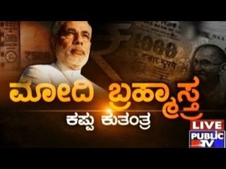 Big Bulletin | Latest News | Nov 14th, 2016