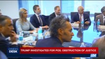 i24NEWS DESK | Trump investigated for pos. obstruction of justice | Wednesday, June 14th 2017
