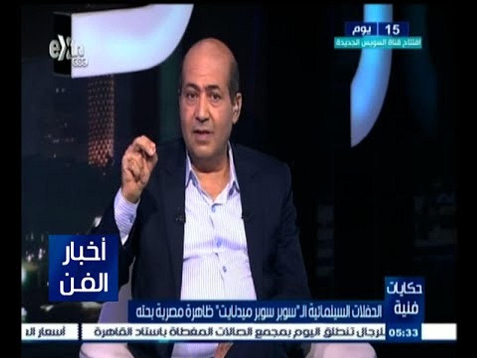‫#‬حكايات‪_‬فنية | السينما المصرية تستحق أفلام أفضل من التى عرضت في سباق العيد .. و" سكر مر " أفضلهم