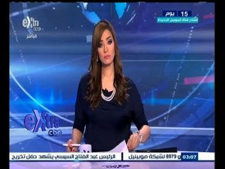 #غرفة_الأخبار | جولة أخبارية مع #مروج_إبراهيم | 22 يوليو 2015