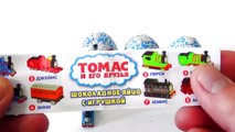 Thomas and Friends Percy  James Trains for Children Surprise Eggs Thomas And Friends Ful