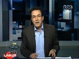 #Mubasher #EgyptFund بث مباشر - 6-7-2013 -الداخلية تطرح أرقام مميزة لجوزات السفر لدعم مصر