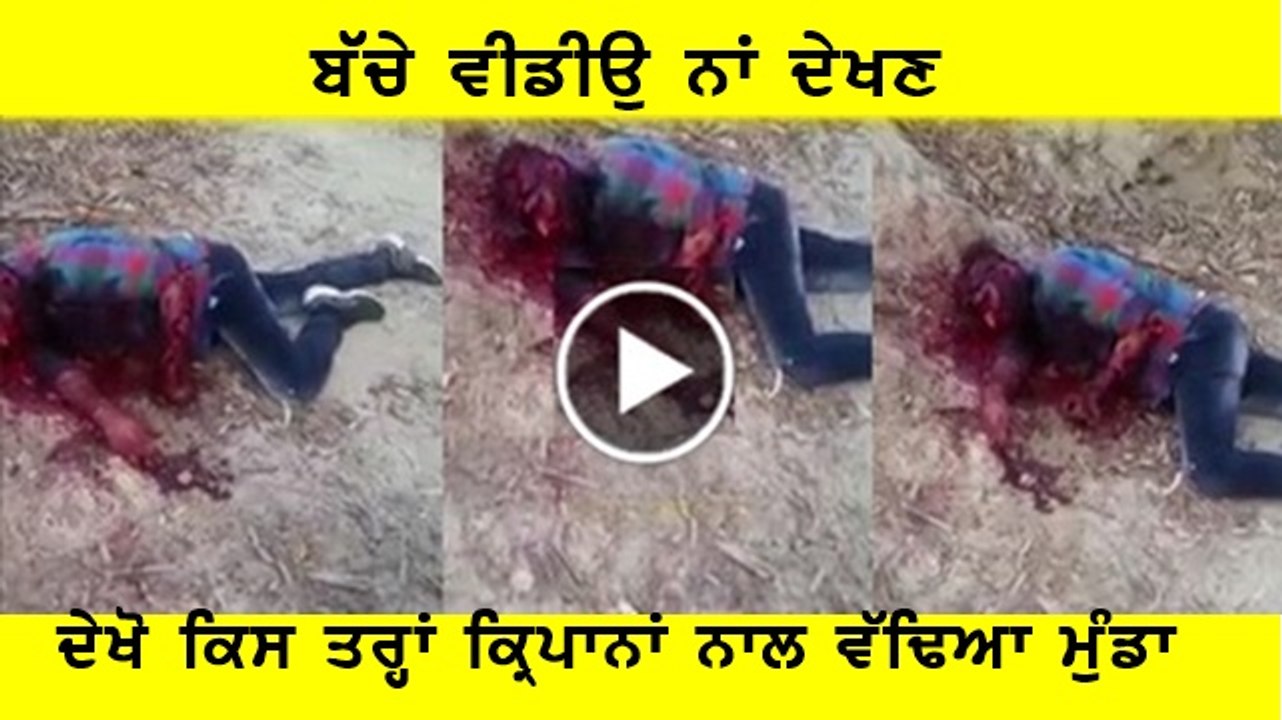 moga news